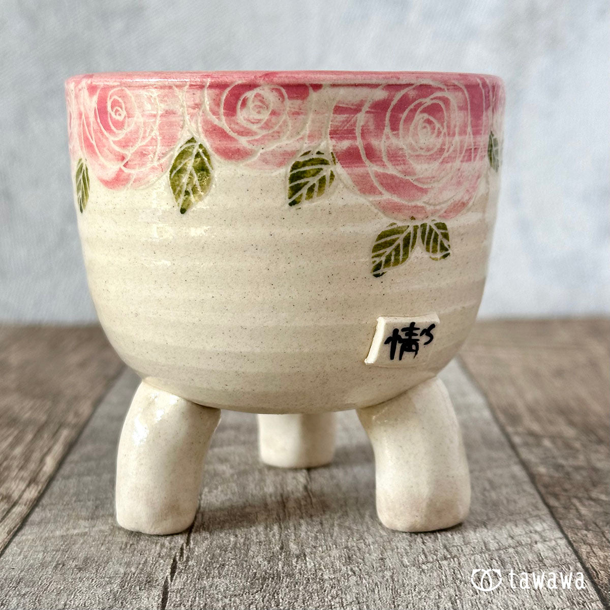 韓国鉢 119(売り切れ)