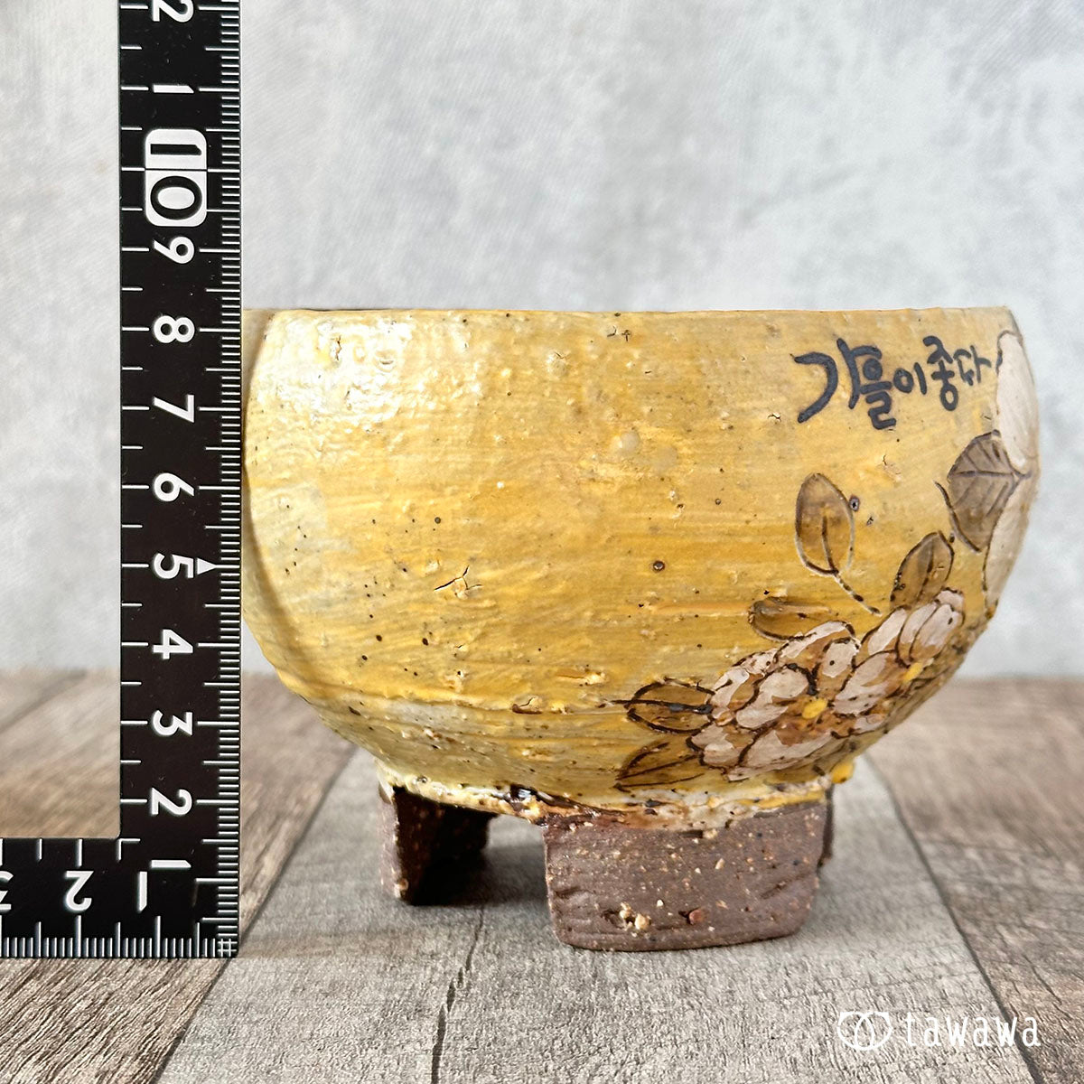 韓国鉢 167(売り切れ)