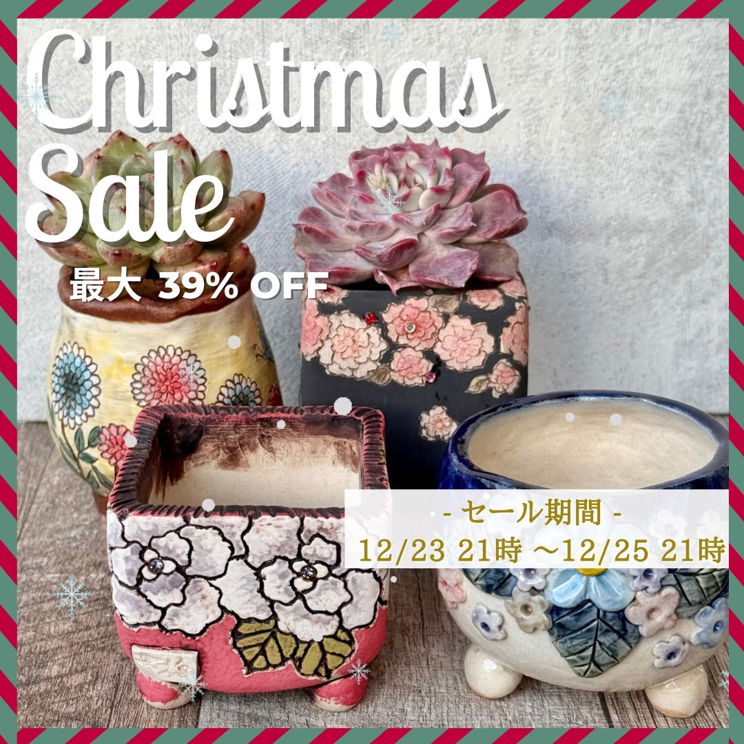 \ クリスマスセール&年末年始休みのお知らせ/