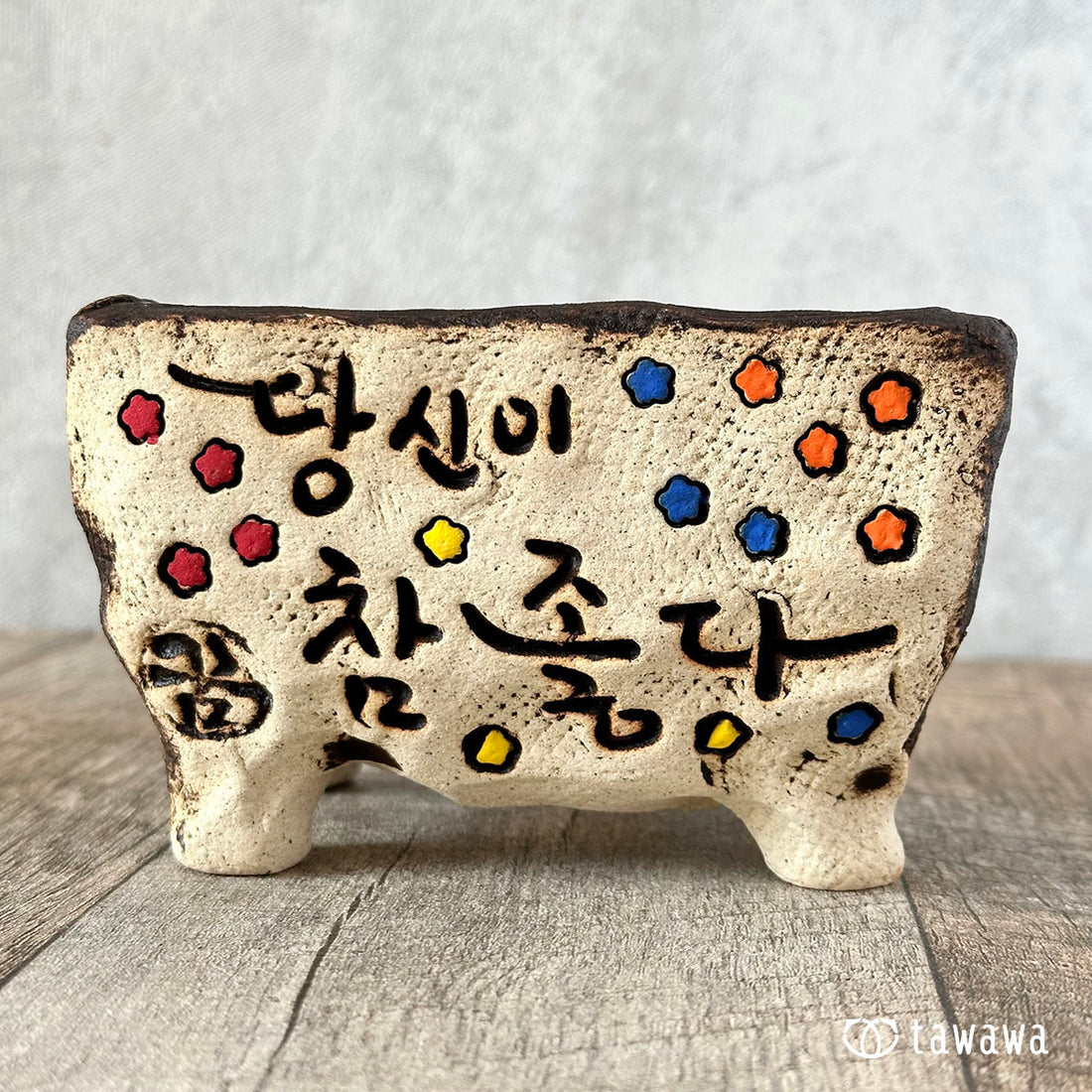 Korean pot 157 (sold out)